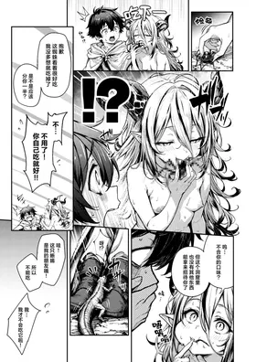 第 7 頁