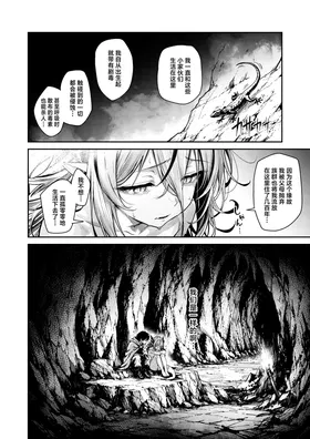 第 8 頁