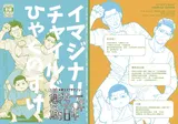 第 1 頁