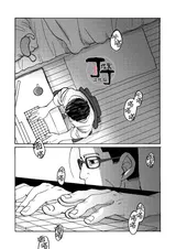第 2 頁