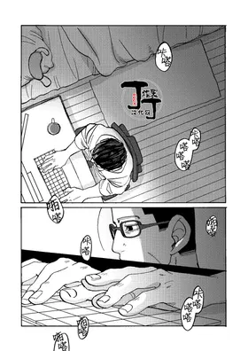 第 2 頁