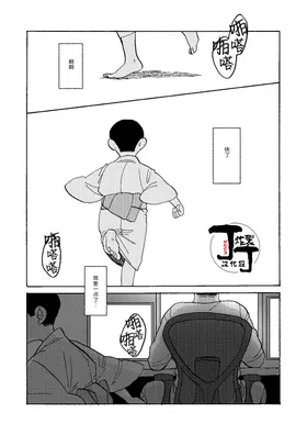 第 3 頁