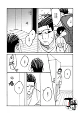 第 6 頁