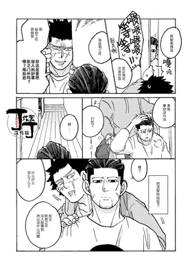 第 8 頁