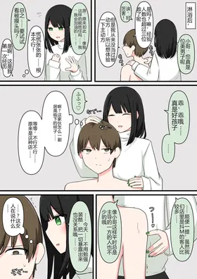 第 3 頁
