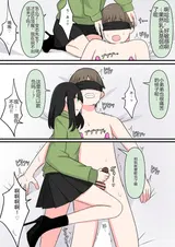 第 8 頁