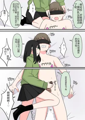 第 8 頁