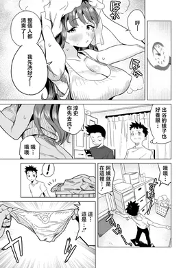 第 5 頁
