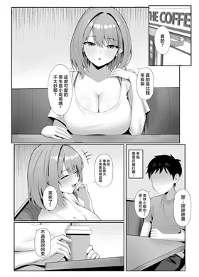 第 3 頁
