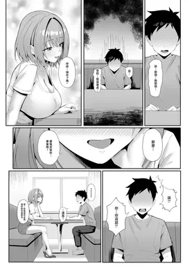 第 6 頁