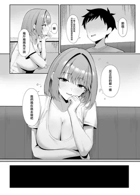 第 8 頁