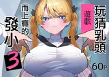 第 1 頁