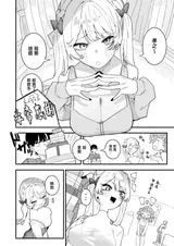 第 3 頁