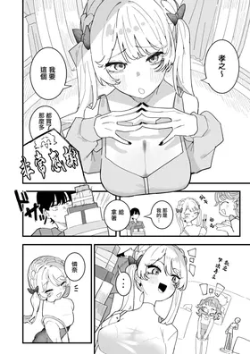 第 3 頁