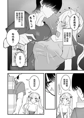 第 5 頁