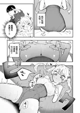 第 8 頁