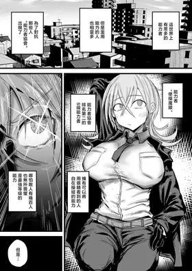 第 2 頁