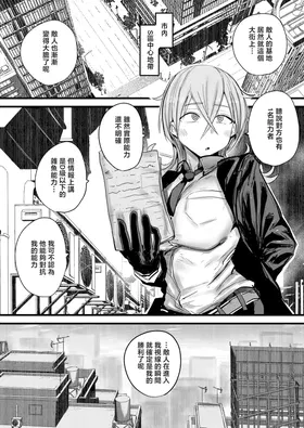 第 3 頁