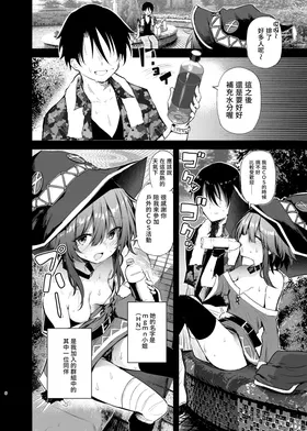 第 6 頁