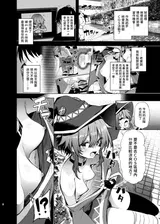 第 8 頁
