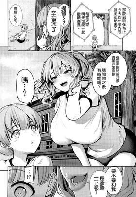 第 6 頁