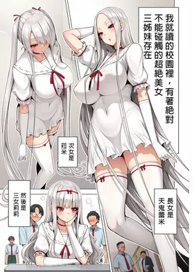 第 3 頁