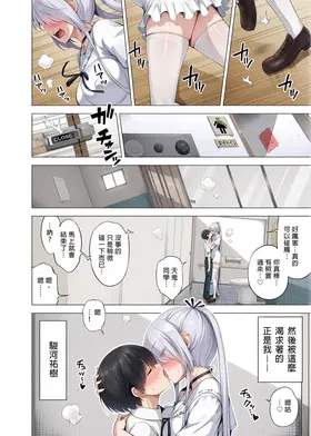第 6 頁