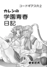 第 2 頁