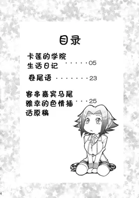 第 3 頁