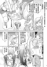 第 6 頁