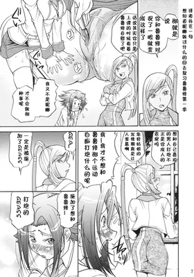 第 6 頁
