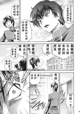 第 8 頁