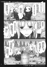 第 7 頁