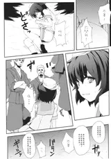 第 6 頁