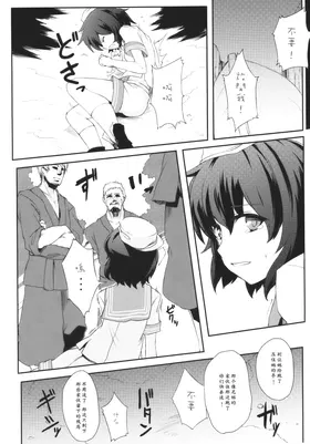 第 6 頁