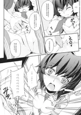 第 8 頁