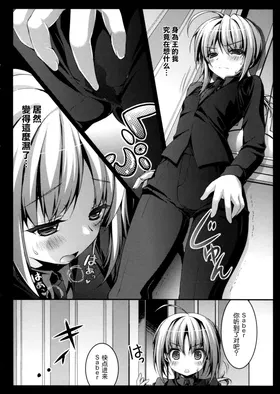 第 7 頁