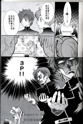 第 7 頁