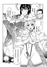 第 6 頁
