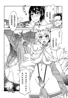 第 6 頁