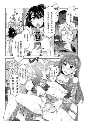第 8 頁
