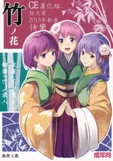 第 2 頁