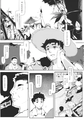 第 4 頁