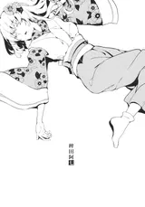 第 6 頁