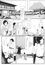 第 7 頁