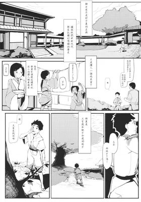 第 7 頁