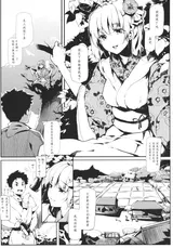 第 8 頁