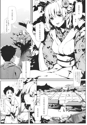 第 8 頁