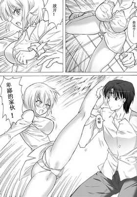 第 6 頁