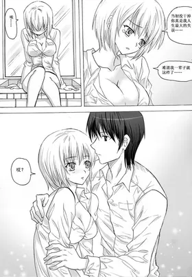 第 8 頁